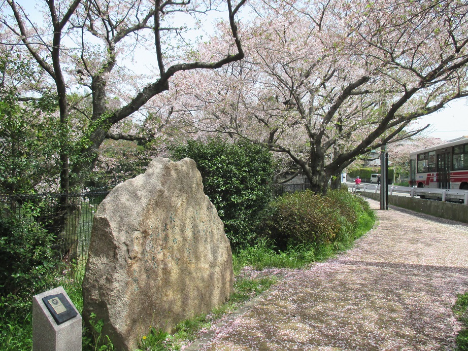 桧原桜公園石碑の写真