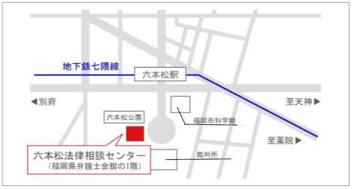 地下鉄七隈線六本松駅からの略図
