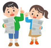 男女の児童が新聞を持っているイラスト