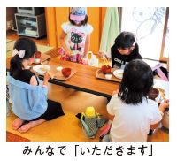 温かい食事を食べる子どもたちの写真