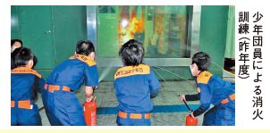 少年団員による消火訓練（昨年度）写真