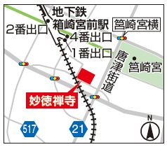 妙徳禅寺地図