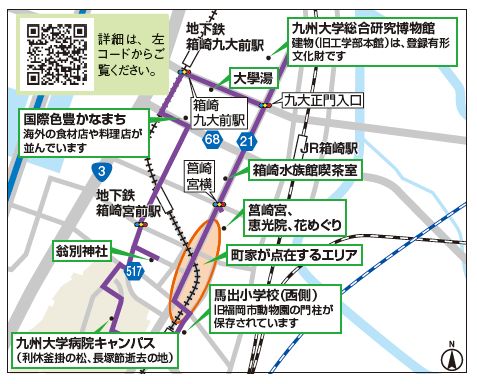 「箱崎・馬出コース」地図