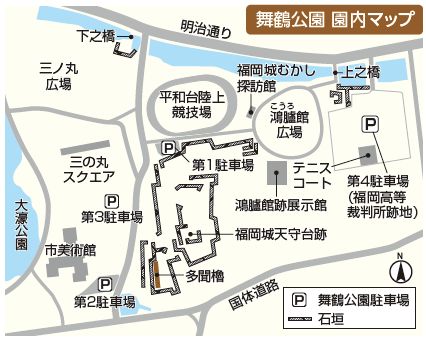 舞鶴公園 園内マップの表