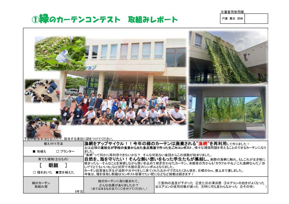 優秀賞　福岡市西部３Rステーション様　取組みレポートは次に記載。