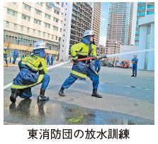 東消防団の放水訓練写真