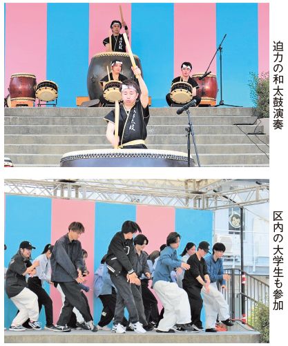 迫力の和太鼓演奏の写真とパフォーマンス(区内の大学生も参加)の写真