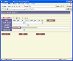 入札情報サービスシステムの画面イメージ