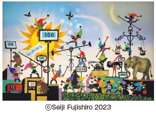 Seiji Fujishiro 2023
