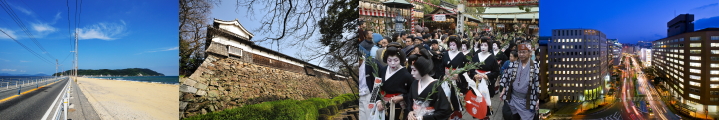 博多の文化の４枚の写真