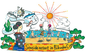 후쿠오카시 최초의 해수욕장의 이미지