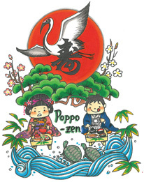 Shichi-go-san and Poppo-zen Picture
