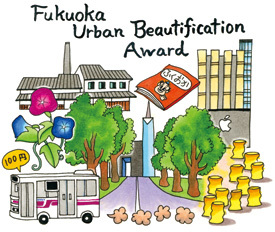 The Urban Landscape of Fukuoka City picture