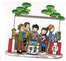 Opening the Sake Cellars Picture