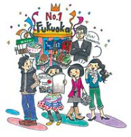Fukuoka City Ranked as #1 Regional City picture