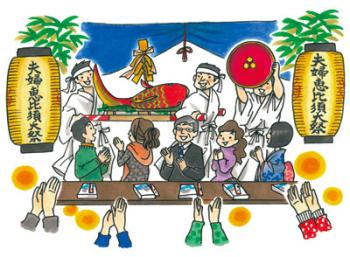 하카타의 숨은 명물 밋카 에비스 축제 이미지