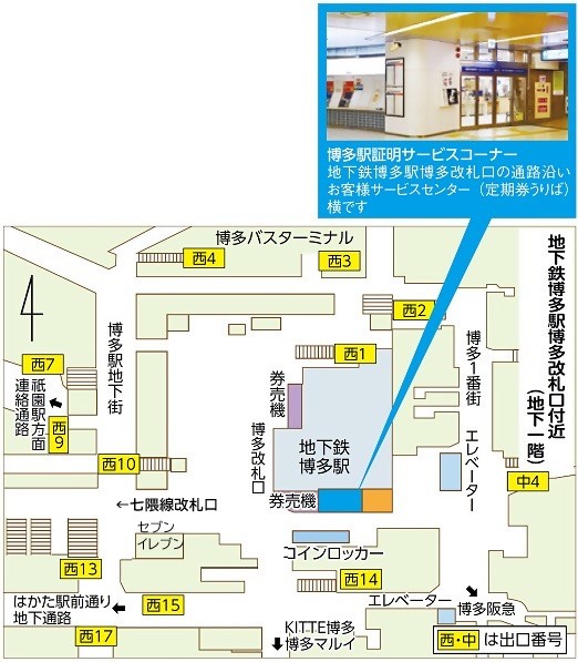 博多駅改札口周辺の地図
