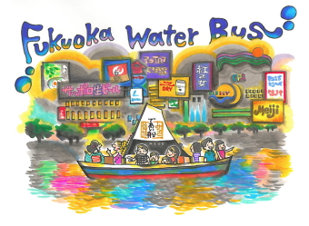 Board the water bus to experience waterfront Fukuoka image