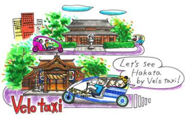 Image Picture : Hail a Velotaxi and See the Traditional Culture of Hakata