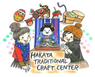 하카타 전통 공예를 배울 수있는 한 때의 이미지