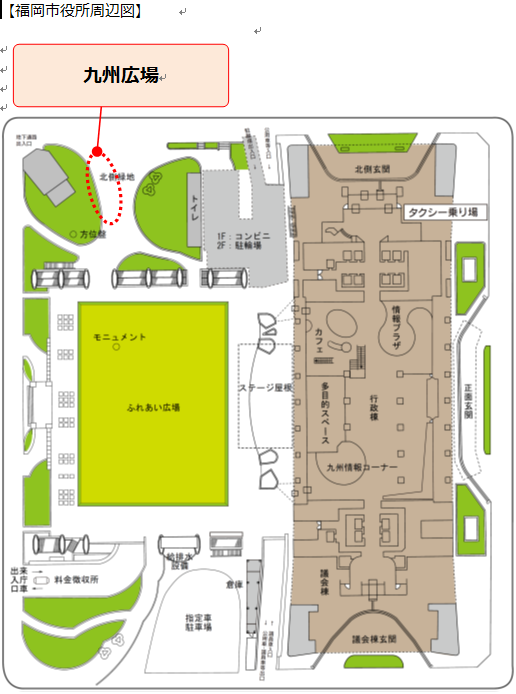 福岡市役所周辺図の画像