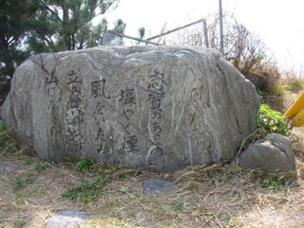 志賀島の６号歌碑の様子