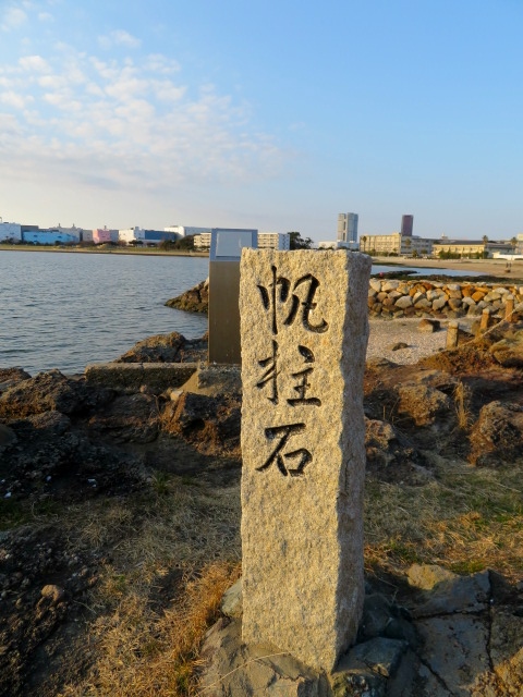 名島海岸の写真5