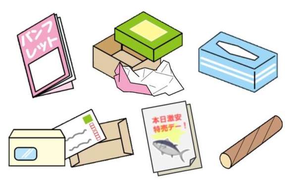 福岡市 雑がみ 雑誌や菓子箱など をリサイクルしよう