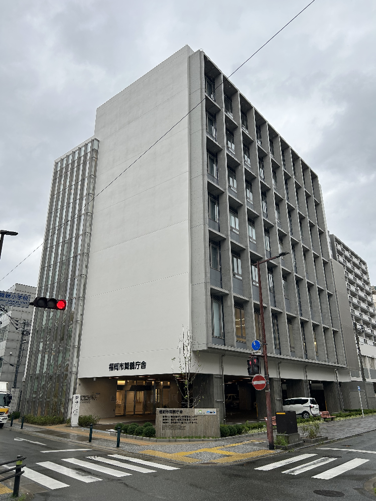 福岡市立中央障がい者フレンドホーム（画像）