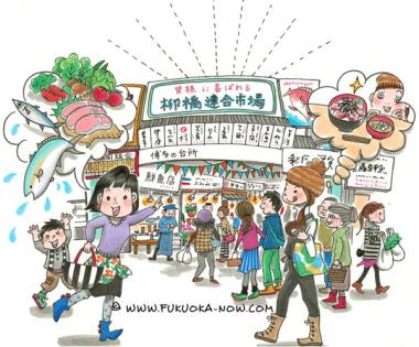 하카타의 식문화를 즐길 수 있는 시장 둘러보기