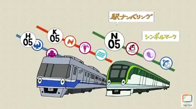 動画「みんなにやさしい福岡市地下鉄」の一場面（動画）