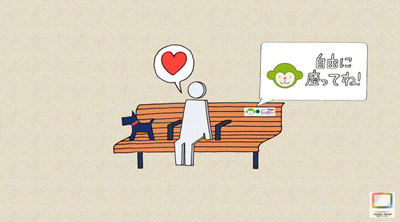 動画「「支える福祉」でみんながいきいき健康に」の一場面（画像）