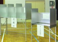 投票記載台の画像