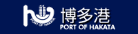 博多港へのリンク
