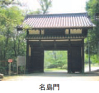 名島門の写真