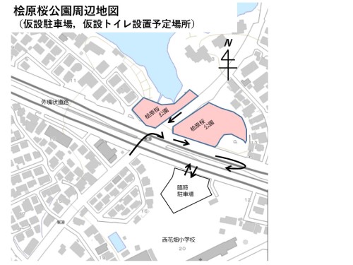 桧原桜公園周辺地図（仮設駐車場、仮設トイレ設置予定場所）