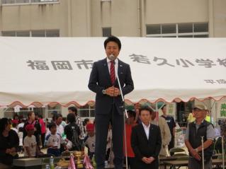 高島市長の画像