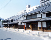 「博多町家」ふるさと館の写真