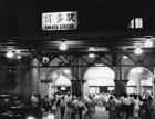 【昭和30年代】博多駅