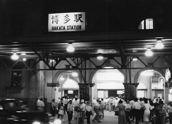 【昭和30年代】博多駅(写真)