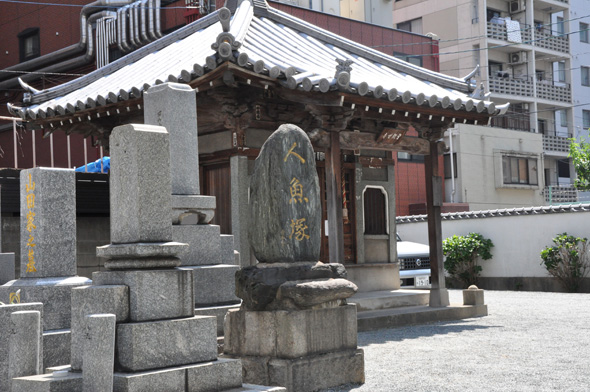 竜宮寺の人魚塚の写真