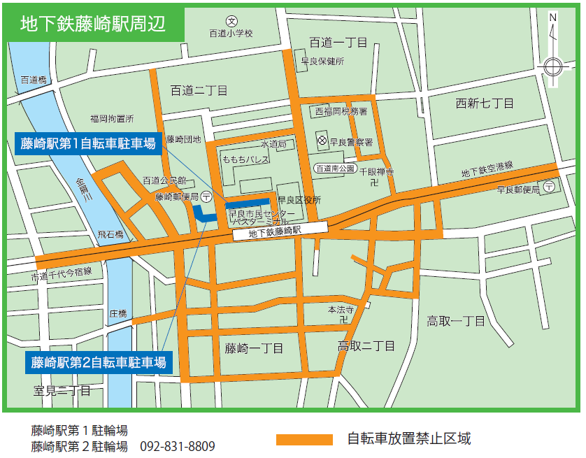 地下鉄藤崎駅周辺駐輪場マップの写真