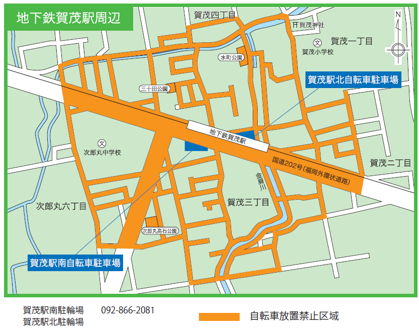地下鉄賀茂駅周辺駐輪場マップの写真