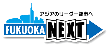 FUKUOKA NEXTのロゴ画像
