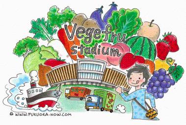爱蓝岛城的新蔬菜水果市场图片
