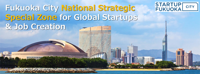 Fukuoka City National Strategic Special Zone for Global Startups ＆ Job Creation