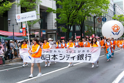博多どんたく/西日本シティ銀行パレード隊の写真