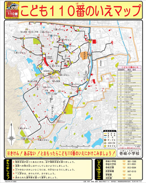 壱岐小学校の安全マップの画像