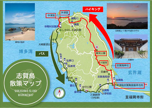 志賀島散策マップの画像