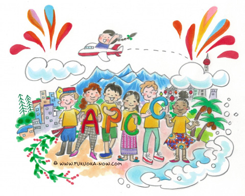 连接世界的福冈亚洲太平洋儿童会议